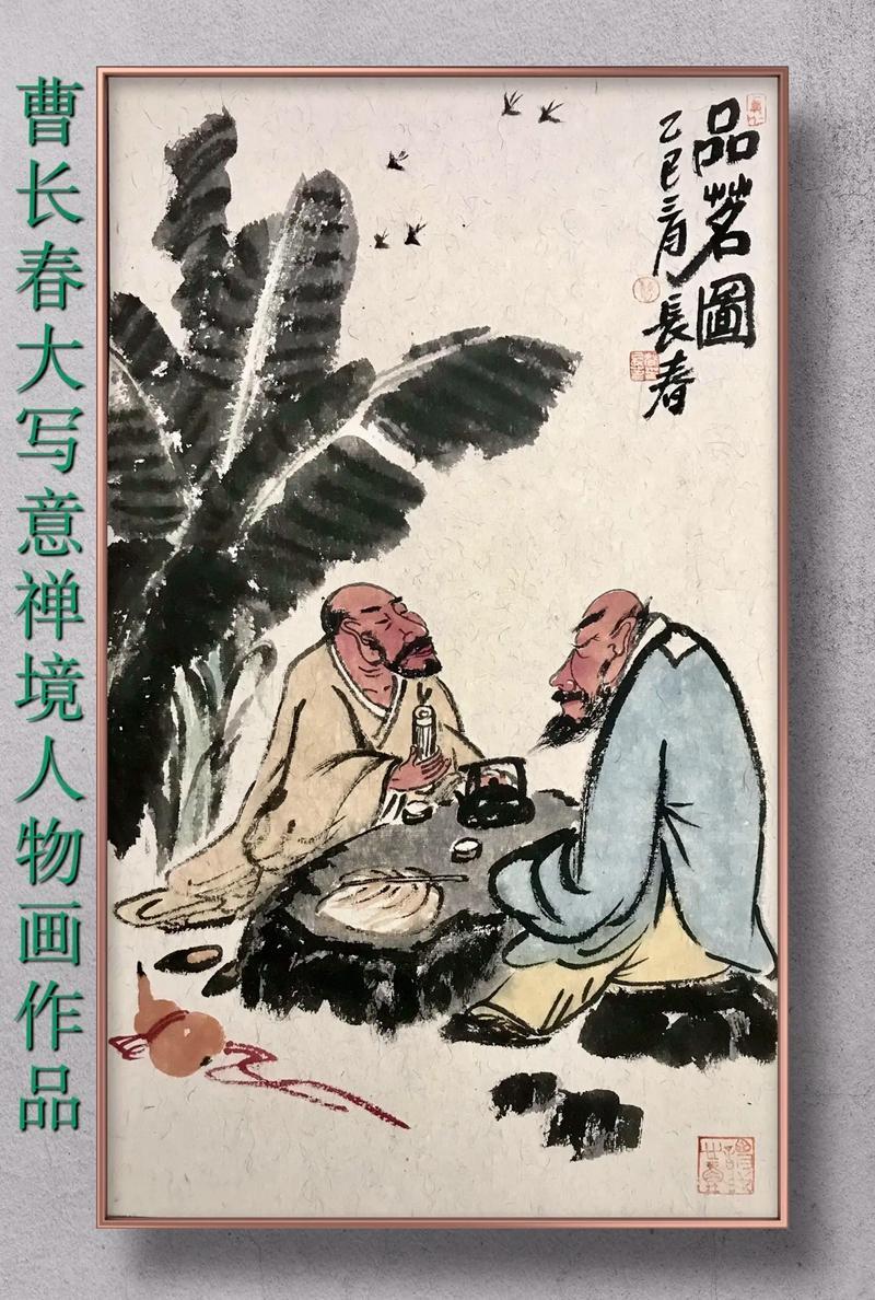上联：席地而坐聊茶事
下联：[玫瑰]

网络图片/诚谢侵删