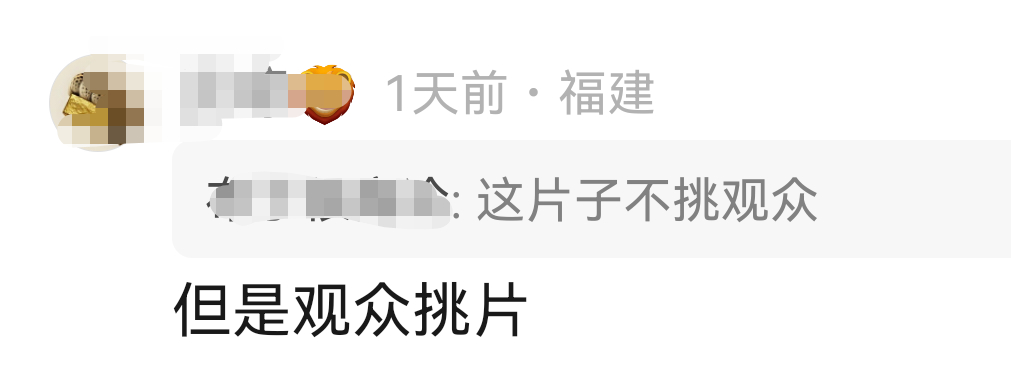 大清早吃瓜看到一段对话给我笑的一部票房极低的电影主演粉丝开的安利贴说了一大堆外部