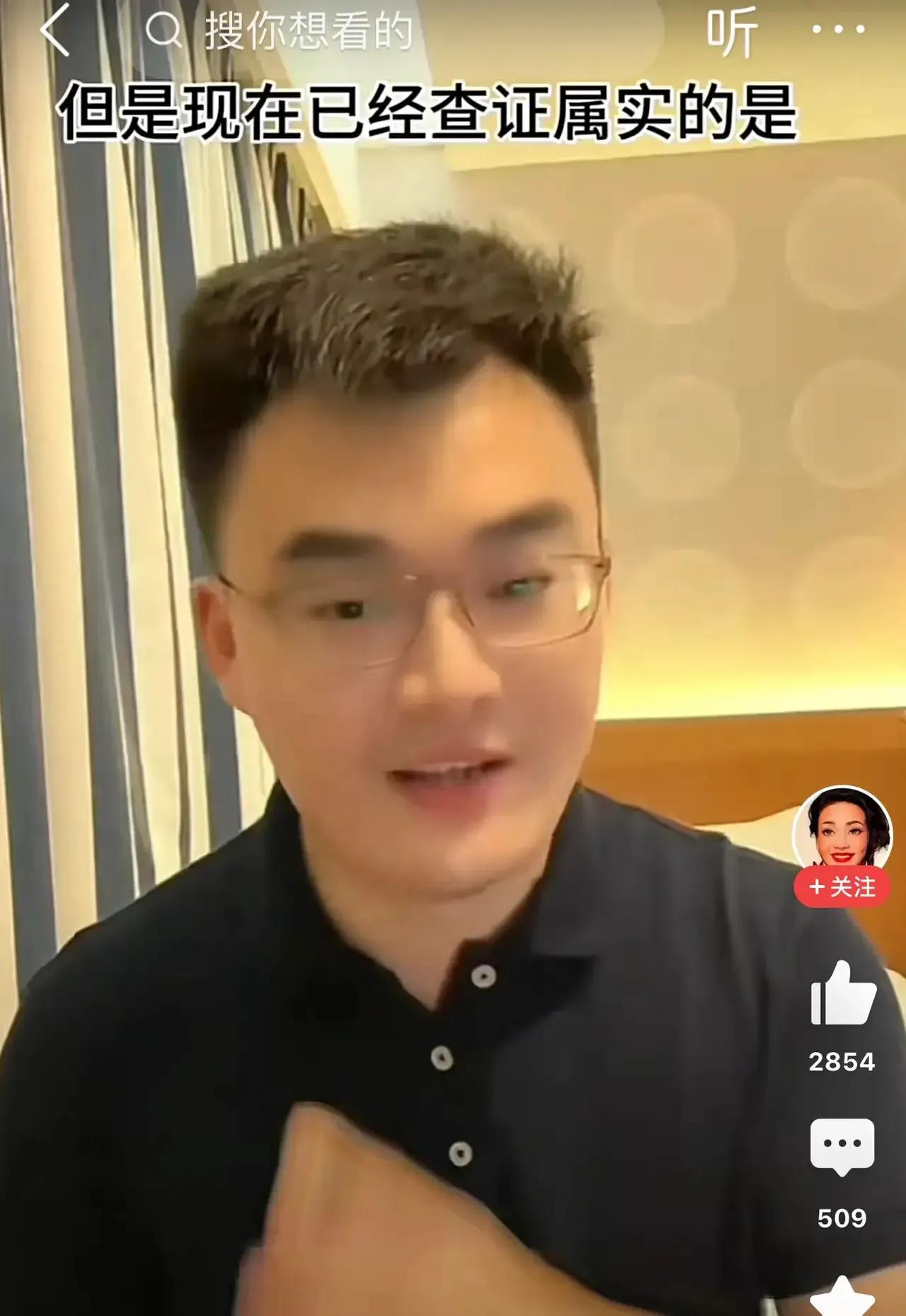 你们发现了没有？汪小菲和前妻在北京的官司正在进行，并且引起了公众的关注。大家更多