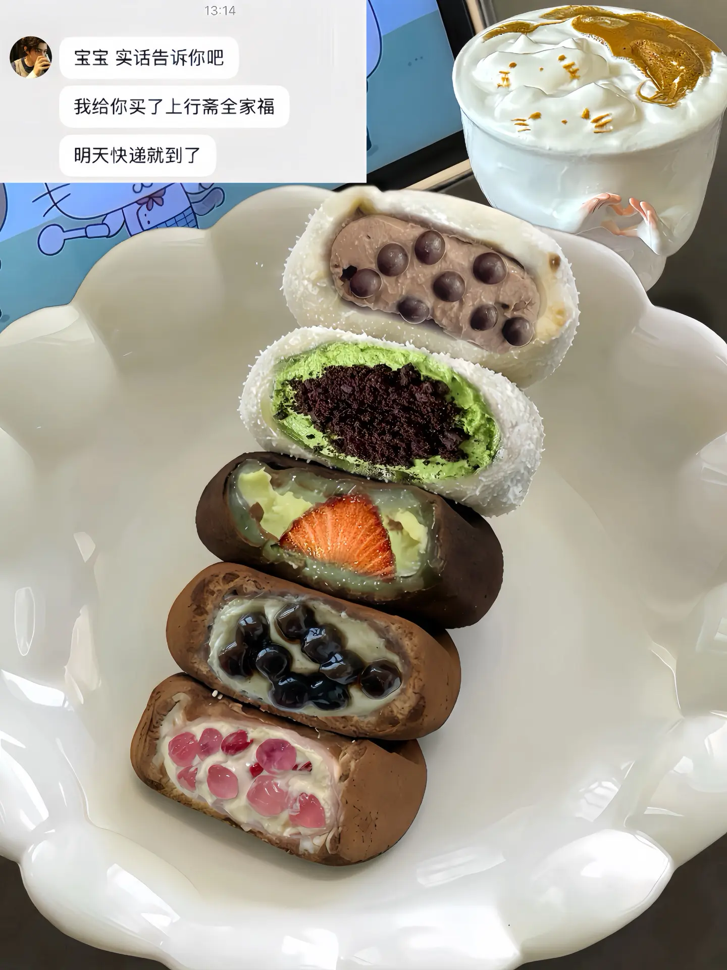 感谢好朋友买的ʕ •ᴥ•ʔ上行斋全家福礼盒🥰