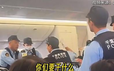 飞机迫降东京，日本警察直接登机把人带走！ 
6月24号中午从上海浦东起飞、原定直
