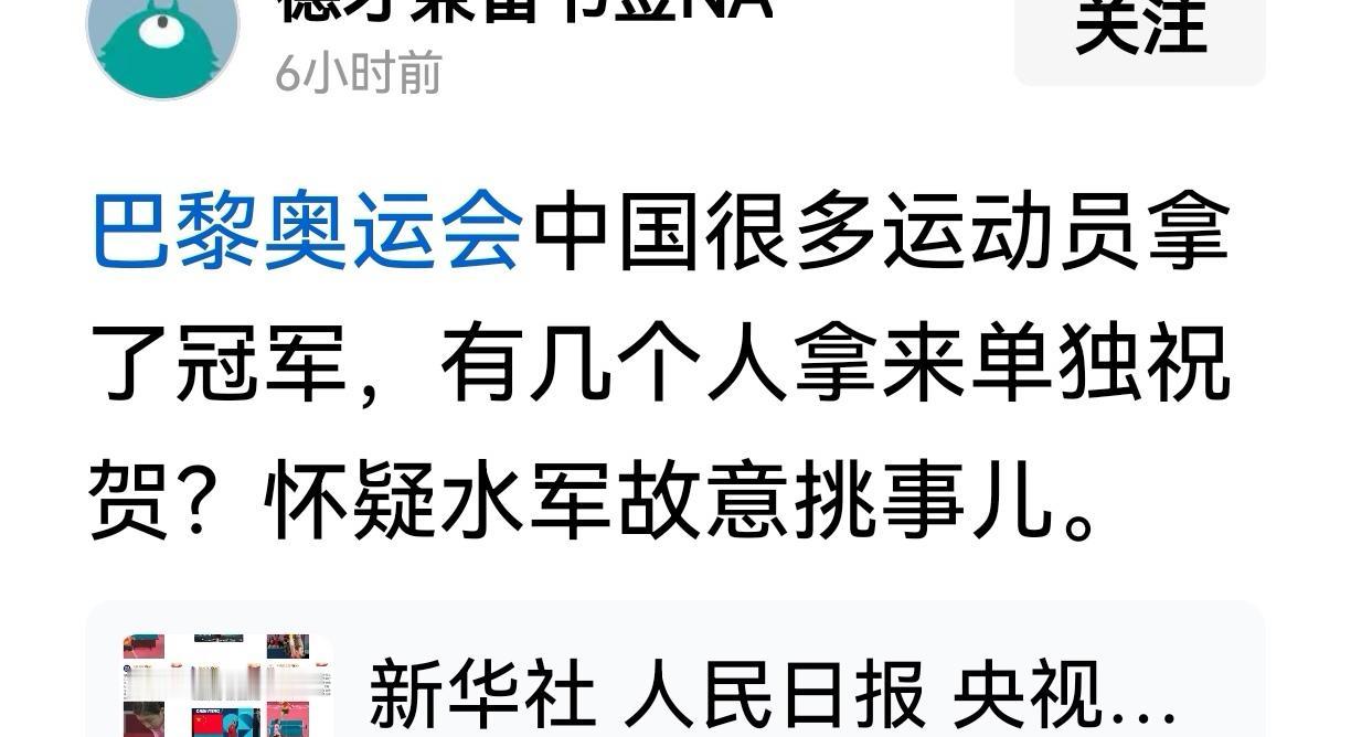 气急败坏！胆大妄为！竟然怀疑说央妈是在挑事！