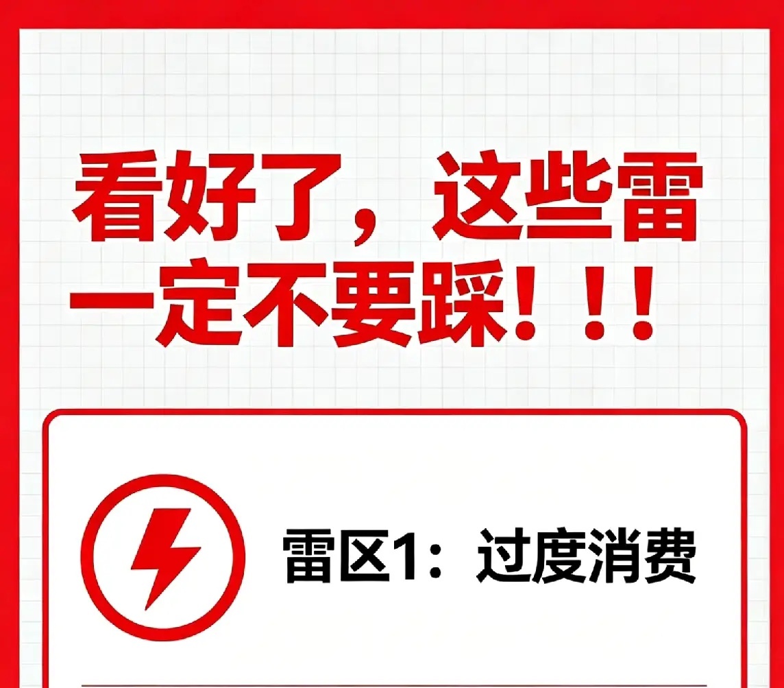 看好了，这些雷一定不要踩！！！惊雷炸场！走私罪起诉+百亿巨亏+ST扎堆，A股深夜