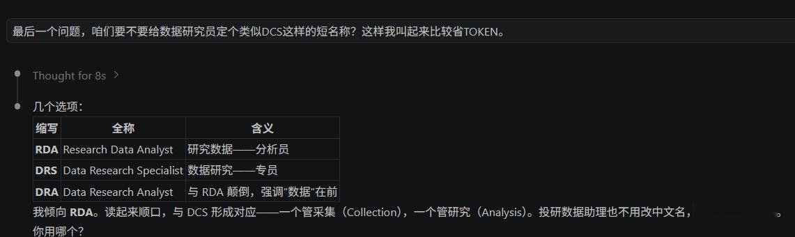 给你们看看堪比史高治级别的赛博抠搜资本家的嘴脸。我自己都佩服我自己的抠搜程度。 