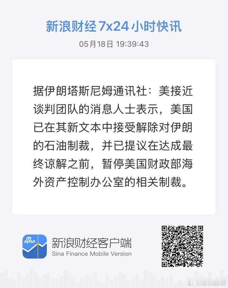 获取全球市场7x24实时滚动播报 网页链接 
