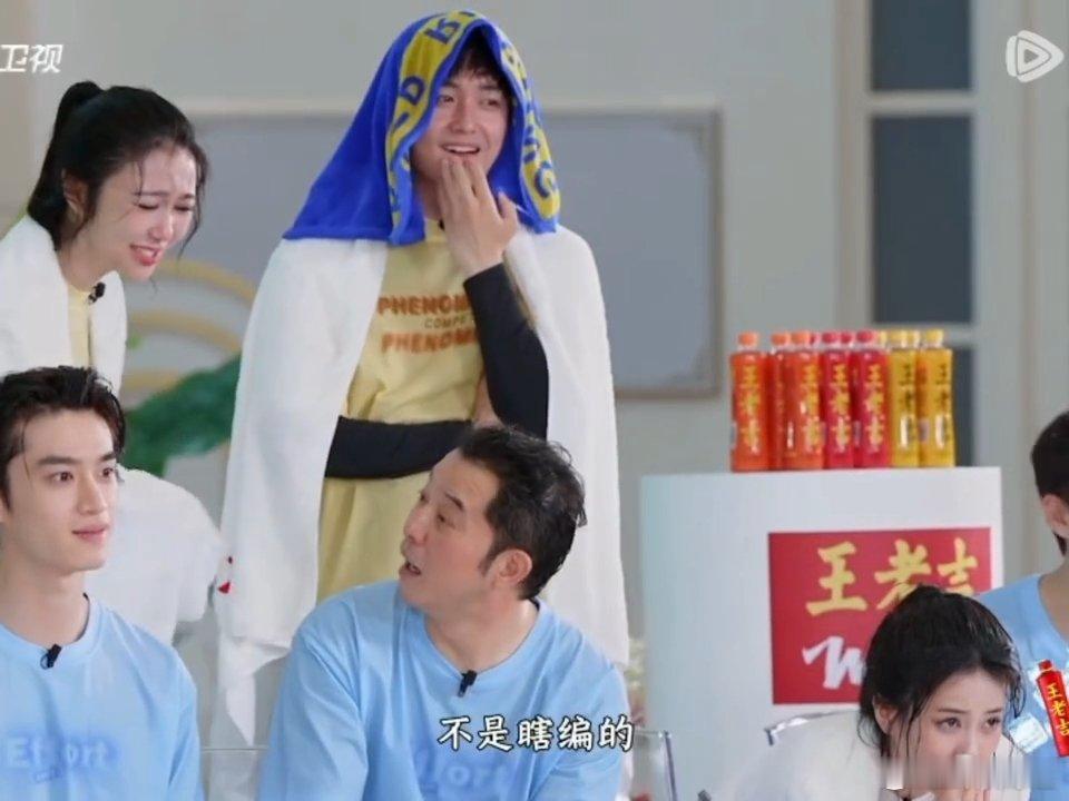 奔跑吧cue浪姐的梗 唐九洲在奔跑吧cue了你嘴巴多毒还有心愿便利贴，姚译添问什