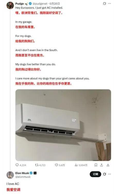 马斯克真是唯恐天下不乱。 欧洲 热浪刚刚来袭，他就在社交媒体上转发了一条视频。视