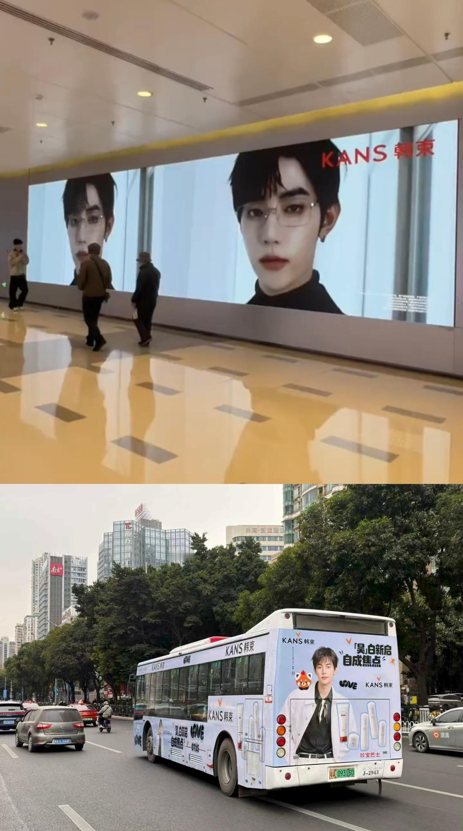 目之所及，皆是章昊！城市地标为幕，汇聚每一刻焦点，韩束全包围式应援也太给力了！ 