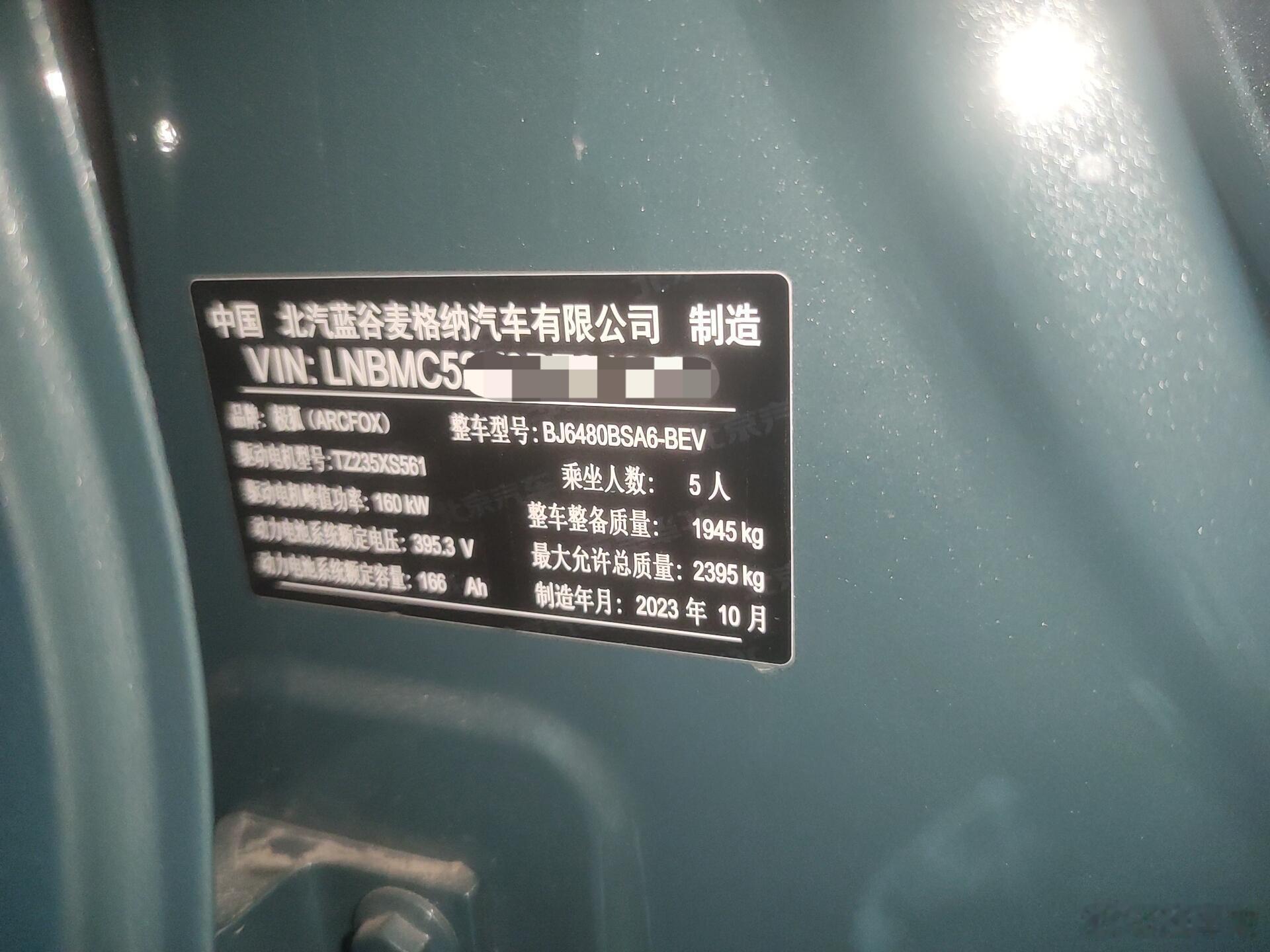 13万的中大型suv，全新极狐阿尔法T7来了！同样的钱，有必要买这辆开了一年的中