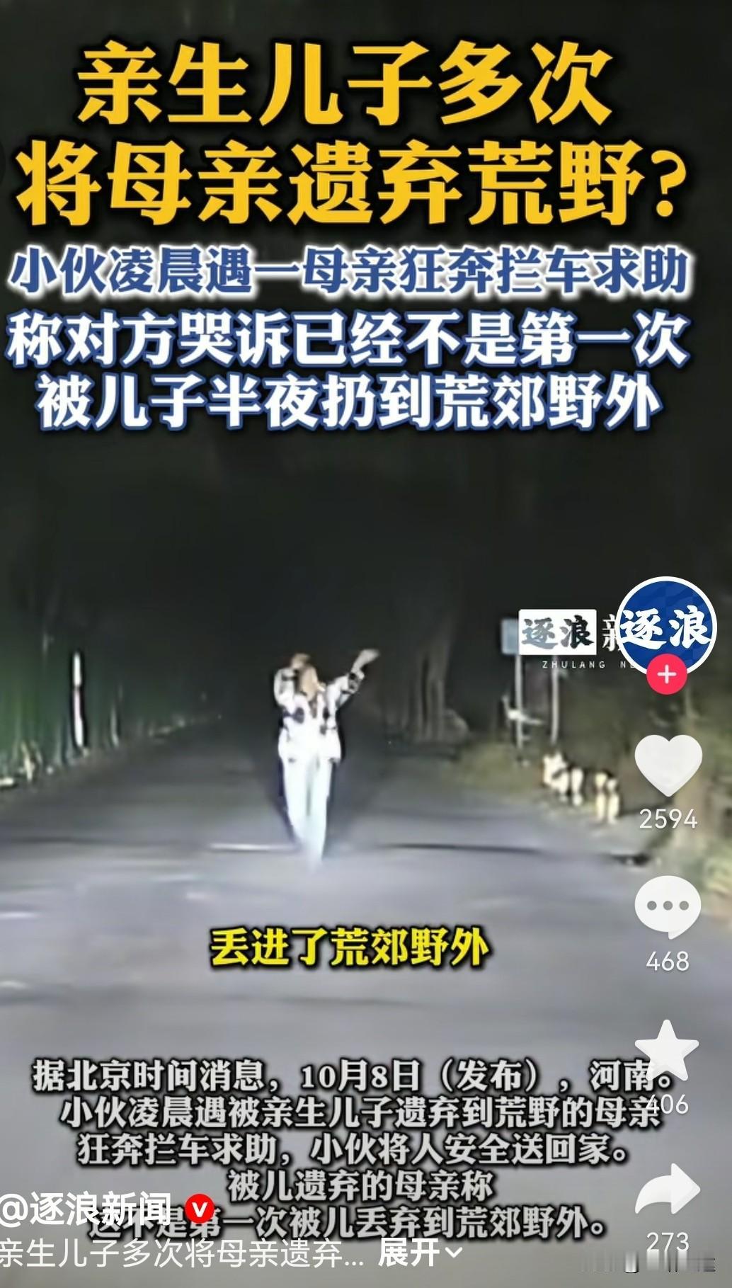 先告诉我年轻的时候有没有干过对不起自己小孩的事情，这几年奇葩原生家庭看太多了，完