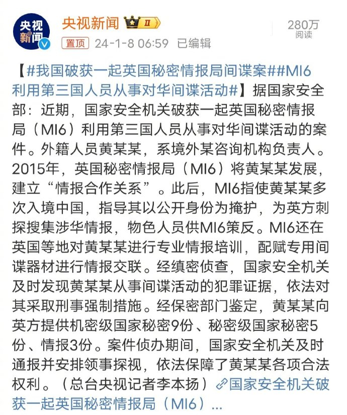现在老胡知道为什么有些外国人越来越“谨慎”了吗？只有犯罪份子才害怕监控摄像头 ​