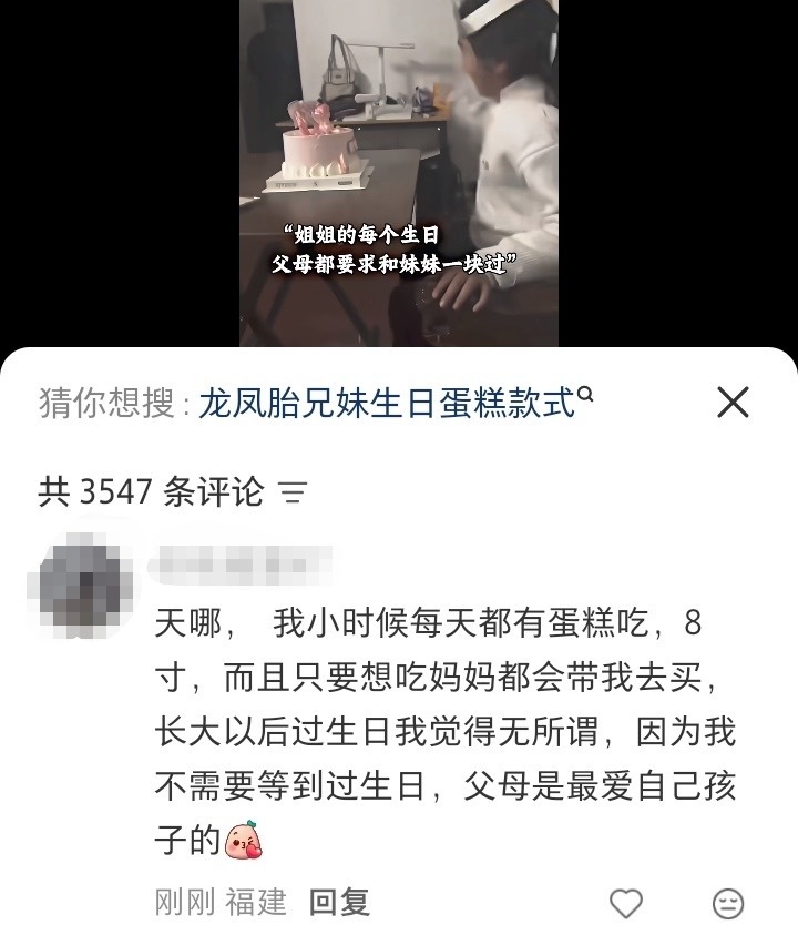 到底在“天哪”什么，非要在小女孩没被父母好好对待的视频下说《父母是最爱自己孩子的