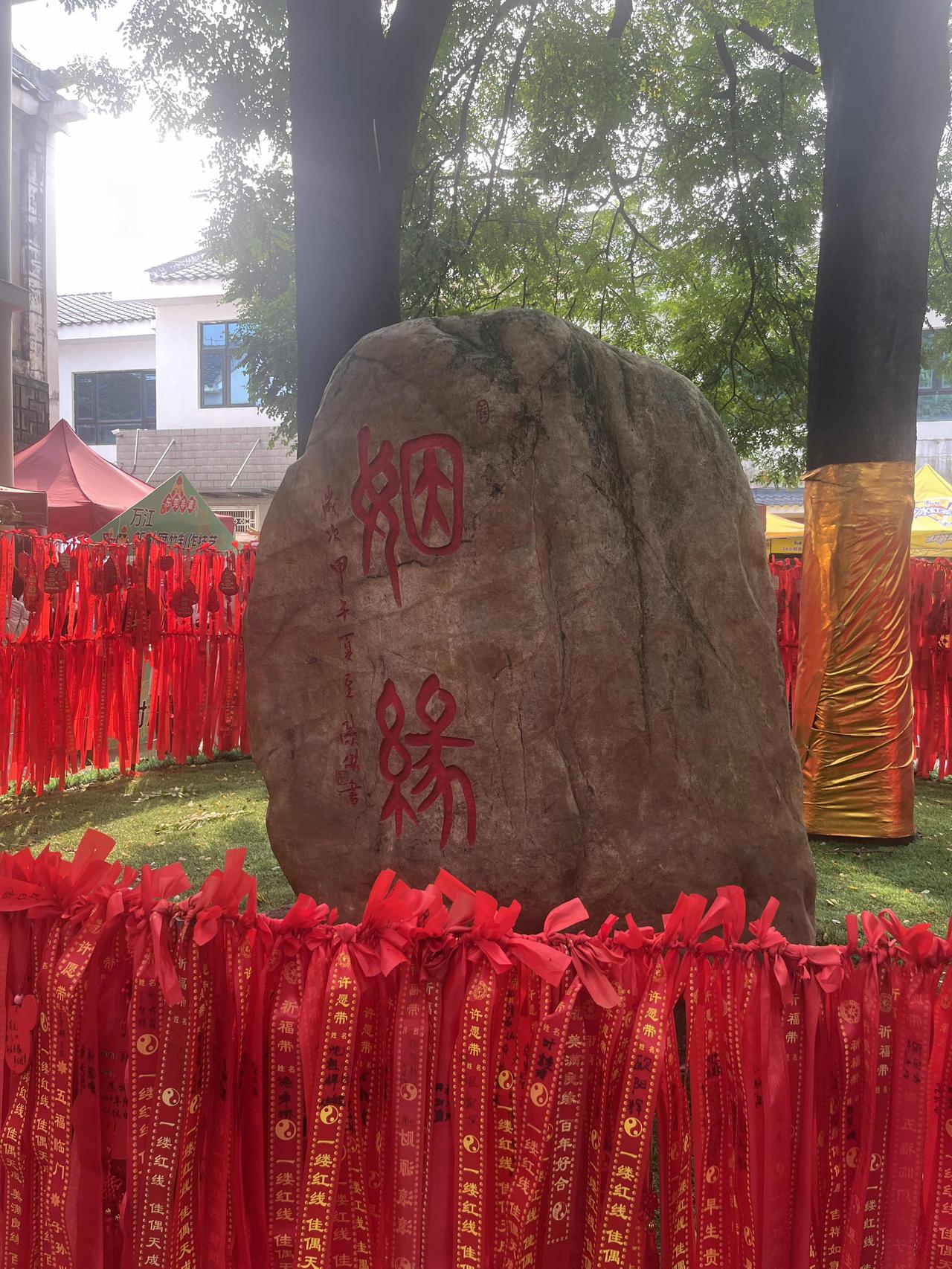 南海神庙菠萝诞的最后一天，幸好雨停了风停了留了个好天气[大笑]快快乐乐又一天，日