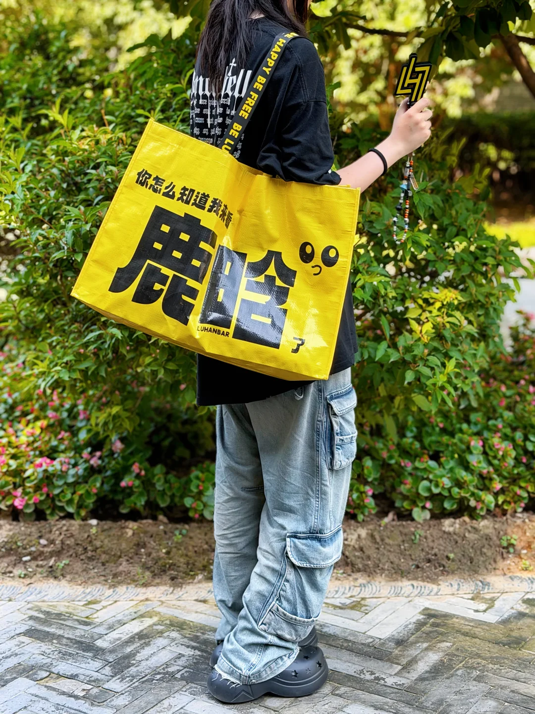 怎么高调告诉陌生人你去见鹿晗了？
