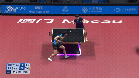 孙颖莎16：14王曼昱
拿下第五局 大比分二比三 
这两人打十平，然后你一分我一