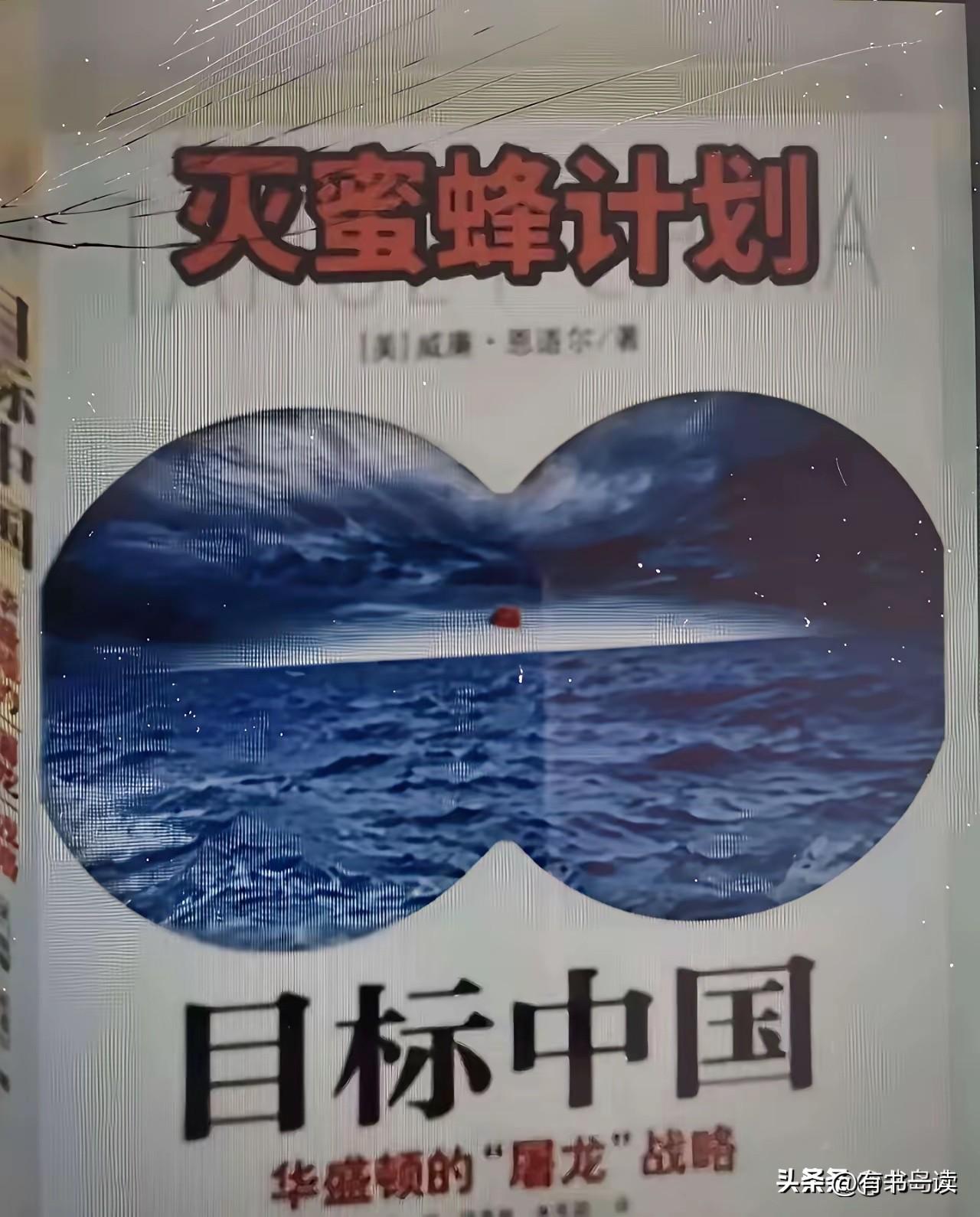 有些人总急着把美国转基因大豆引进国内，可你仔细一看，这哪里是简单的贸易，分明是一