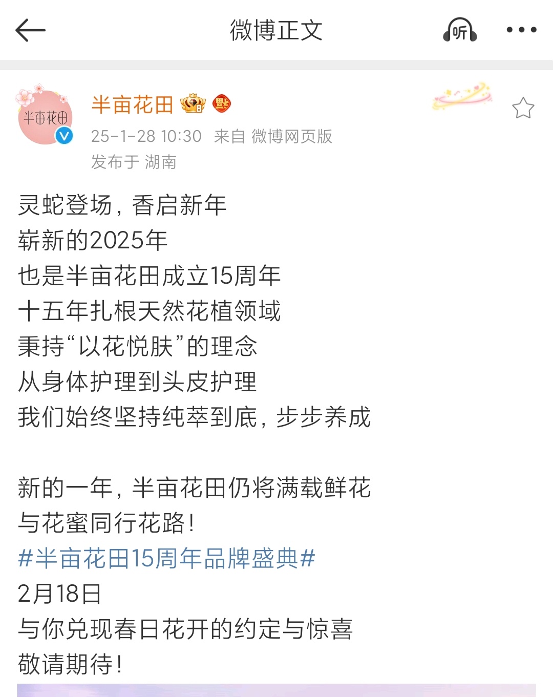 18号会是和热巴见面的日子嘛[舔屏][舔屏] 