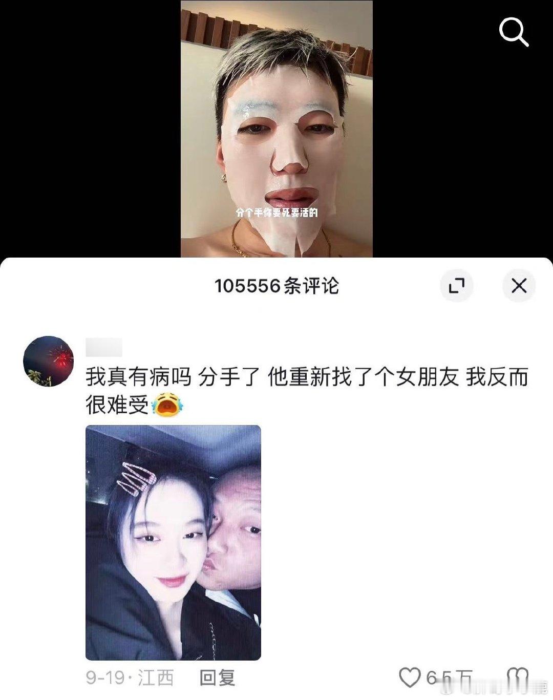 #国产浪漫# ​​​