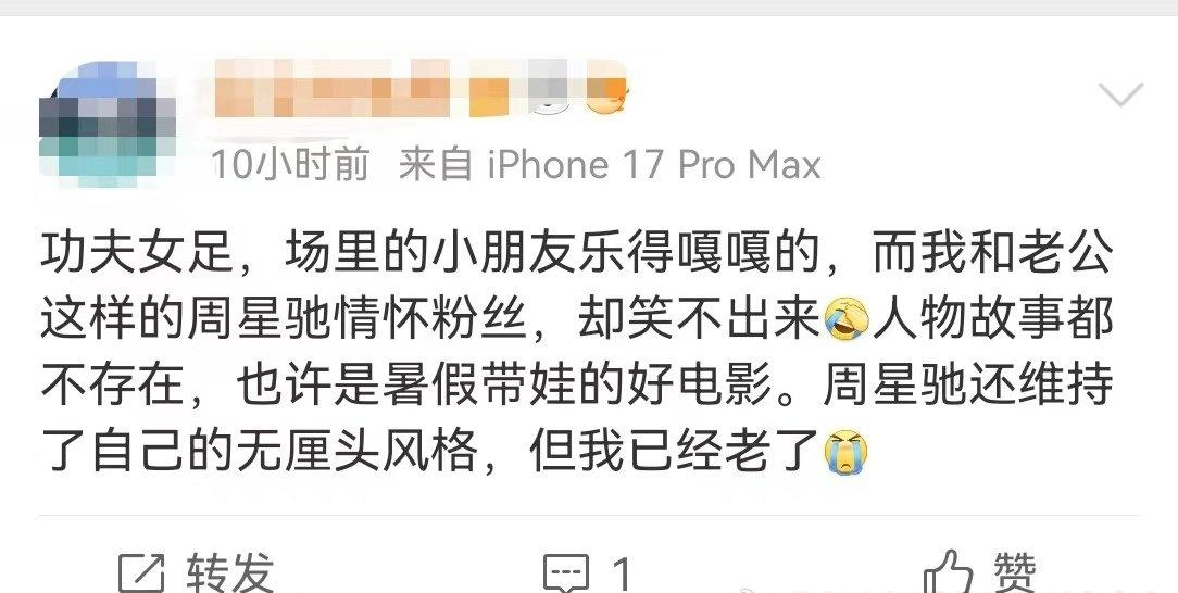 周星驰在《功夫女足》路演和小朋友踢球互动，氛围热闹，好多小影迷专程赶来现场周星驰