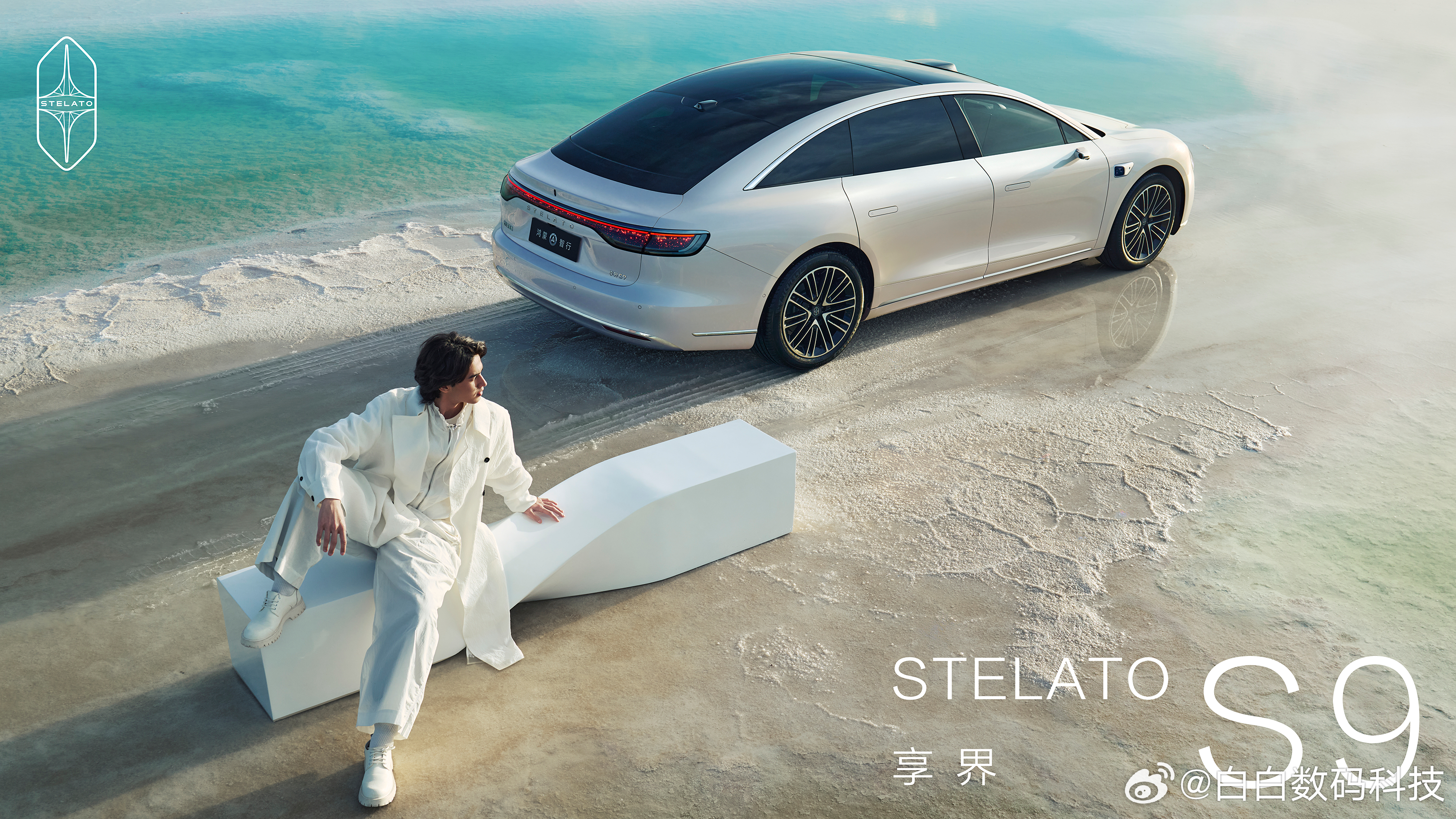 享界轿旅双车焕新上市春天的颜色此刻具象化了！华为春季发布会发布的双车：享界S9的