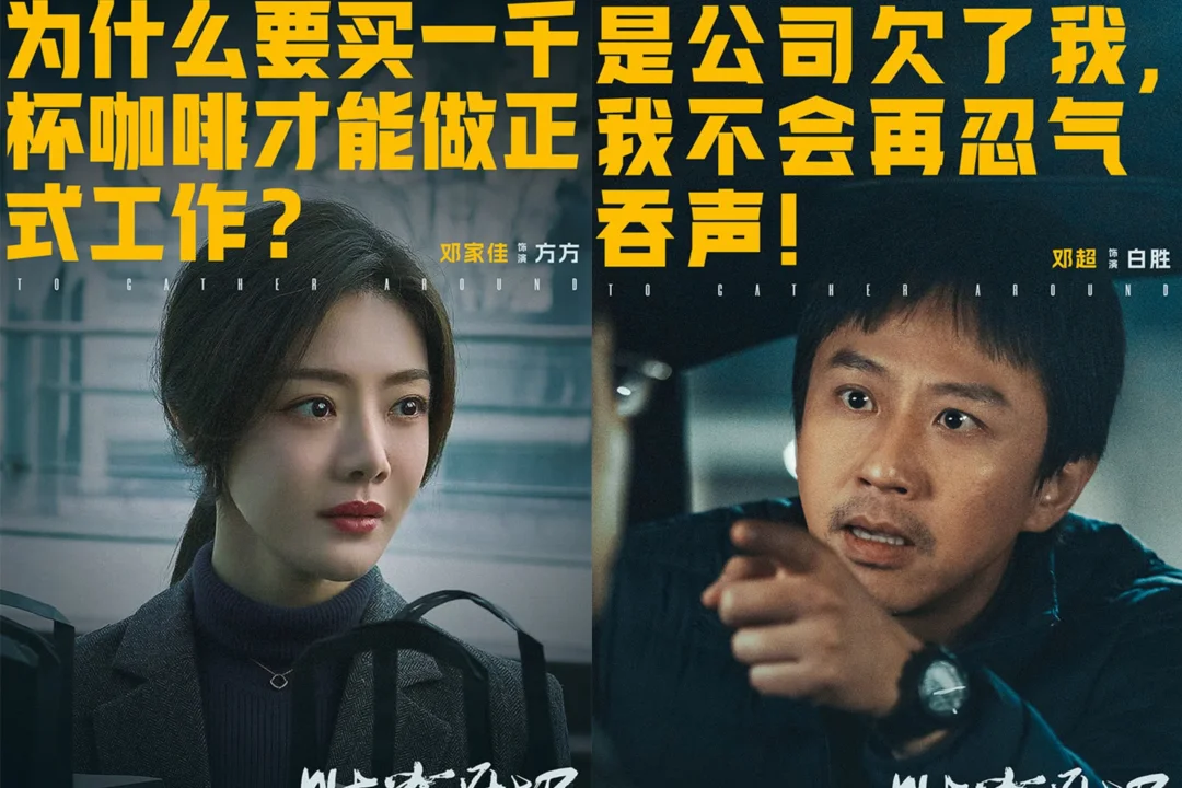 这部影片的看点不在邓超，而是意外的笑点！