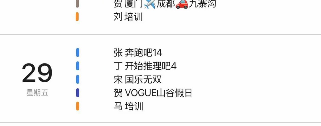 有个人消失了怪不得蹭呢 