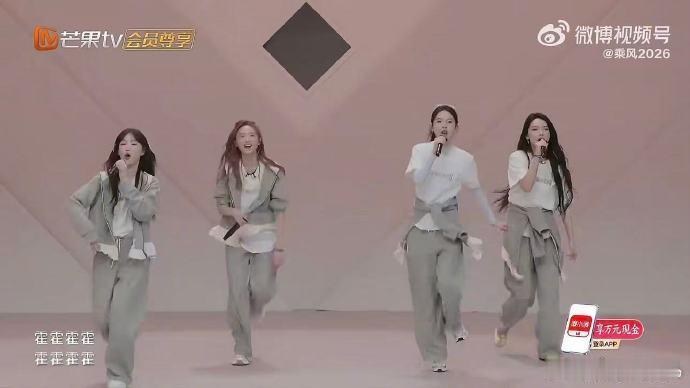 浪姐小考 完全小品乘风2026小考现场欢乐又治愈，姐姐们放下包袱全力投入，每一份