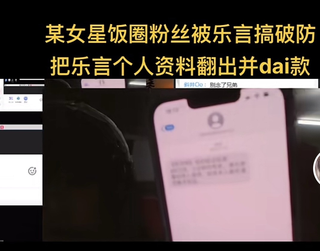 64一群法盲。。。大吧zha捐  腿毛🔪信息借dai 