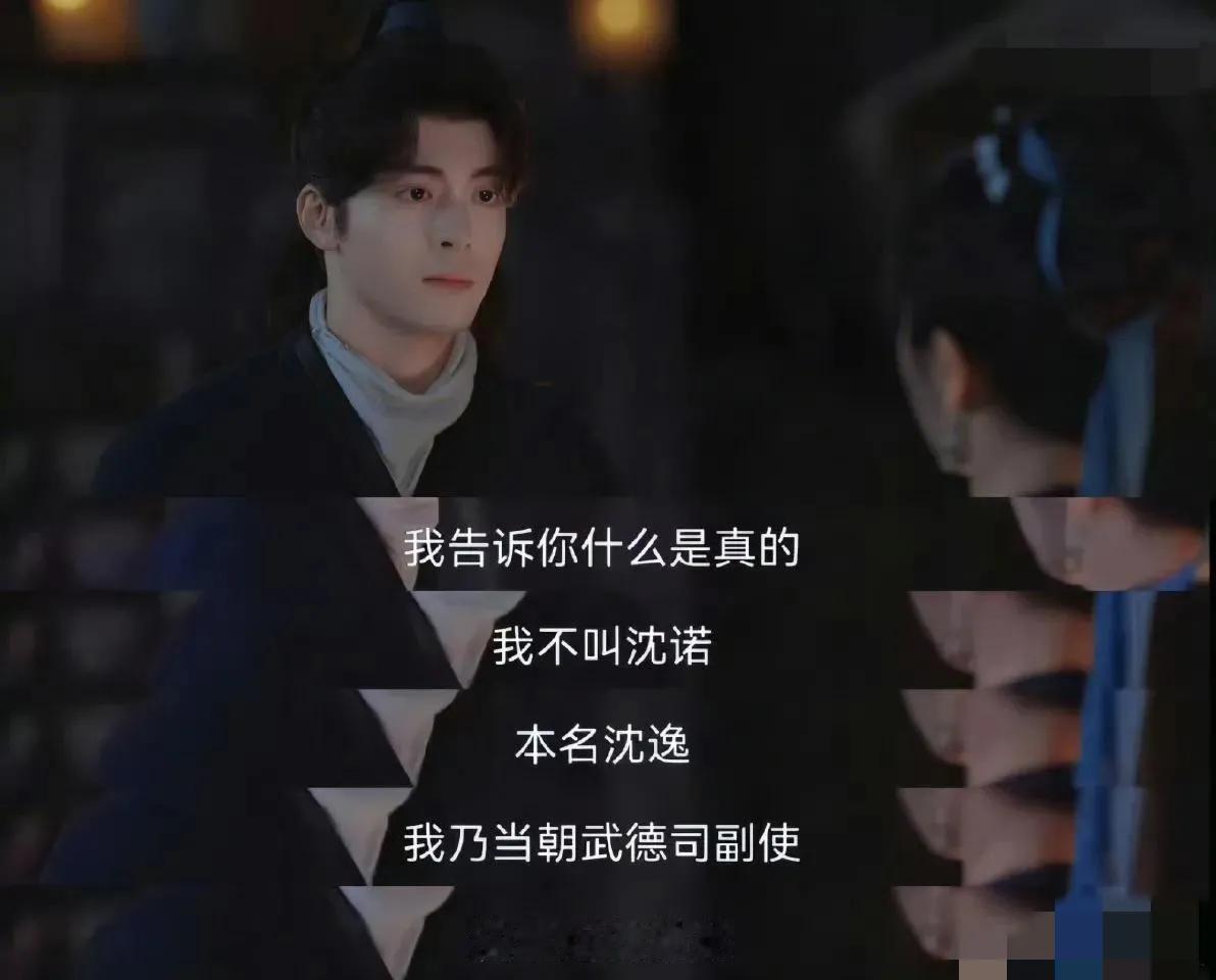 “蔓儿，我喜欢你，蔓儿，你对我最重要……”总算看到男主长嘴了，直球追爱的男主最可