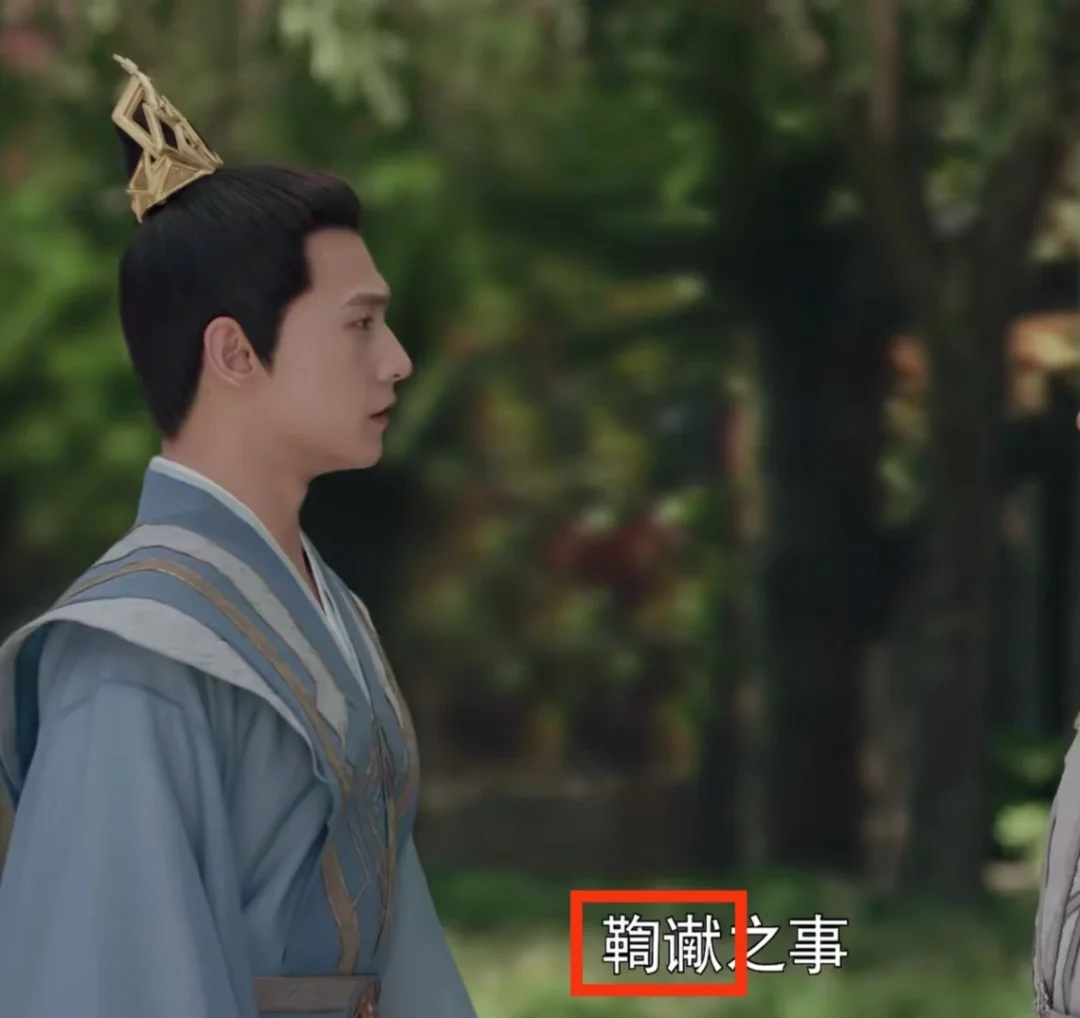 我眼瞎了！！！！！！