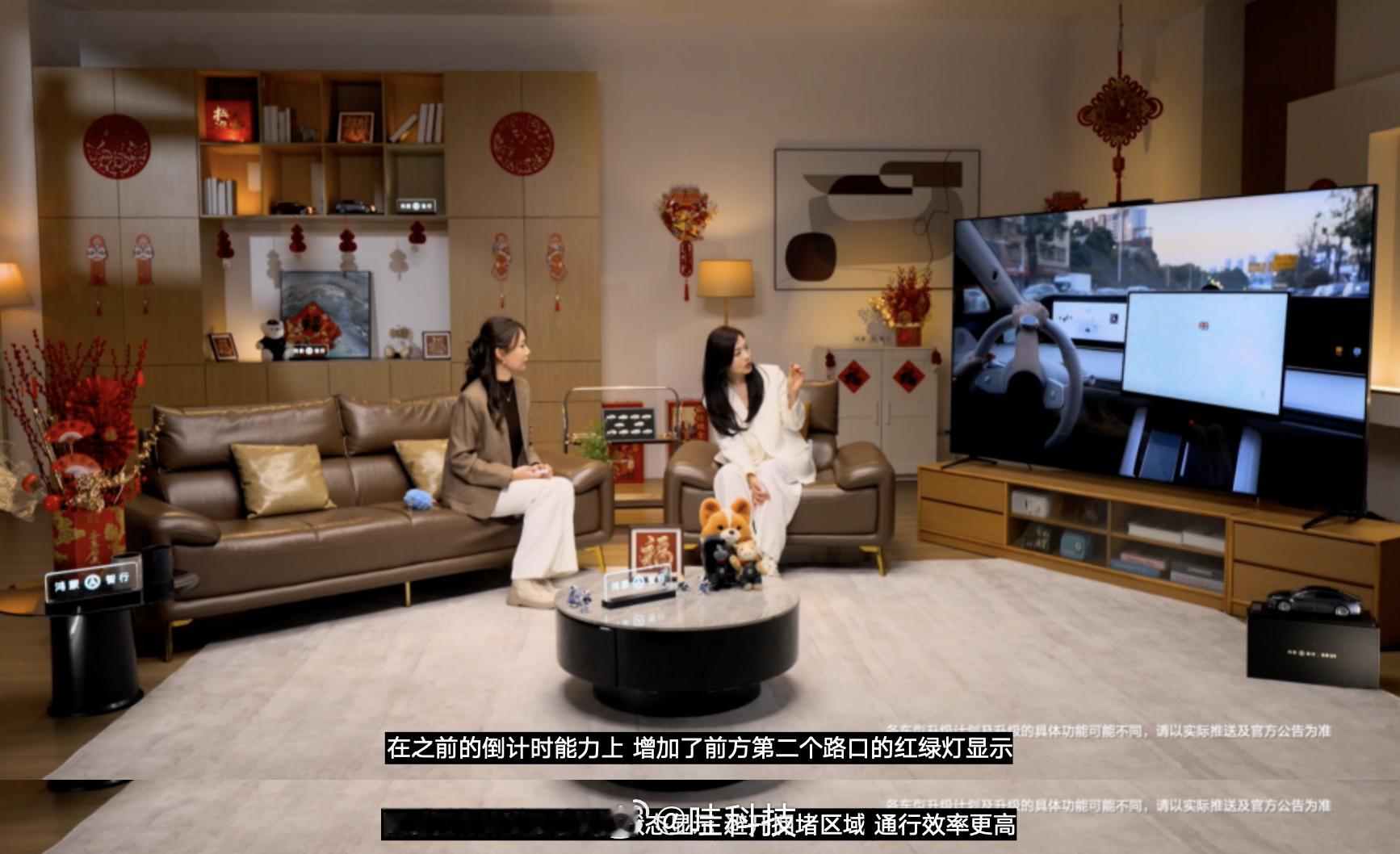 鸿蒙智行新年OTA马上升级  对于车企为了升级功能而更新大家都已经习以为常，但是