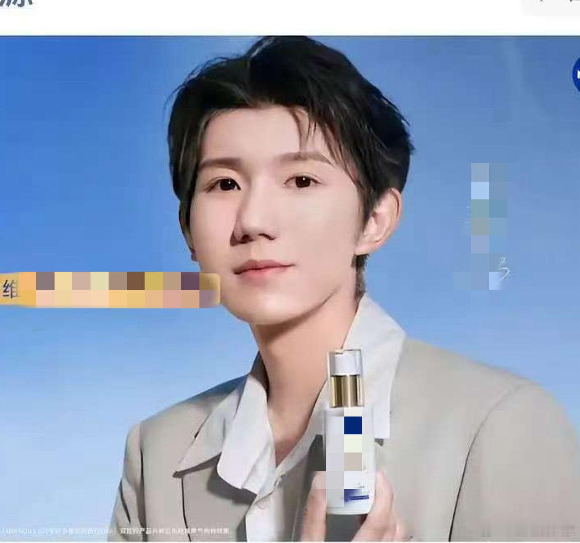 王源的广告商这是在干甚么，怎么把他脸拍成这样，再搞抽象吗这是 ​​​