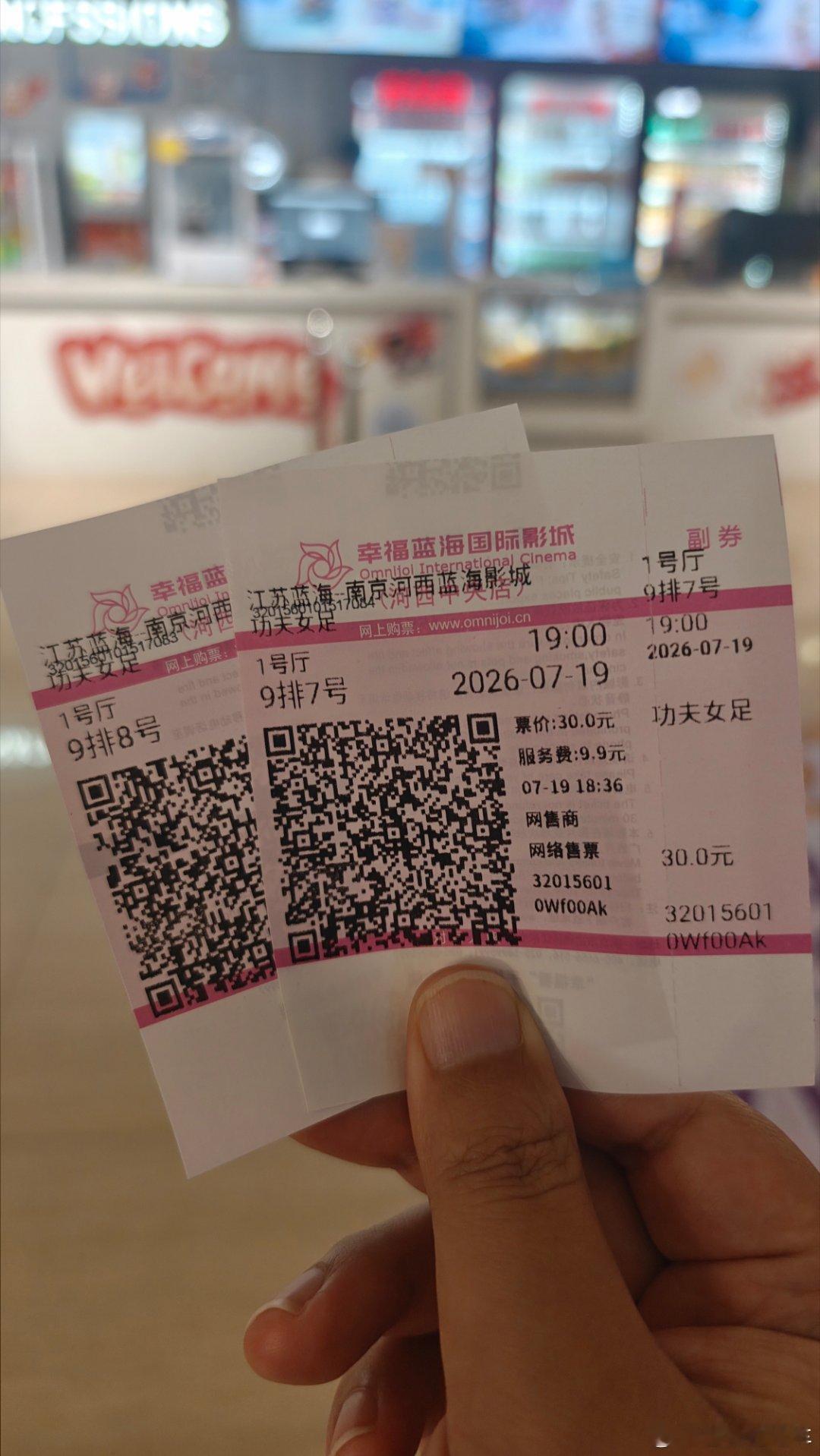 晚上看了《功夫女足》，小朋友们笑的很开心，大人更多是在里面寻找每个片段的内涵。更