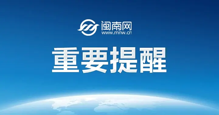 警惕！你的快递可能有“间谍”