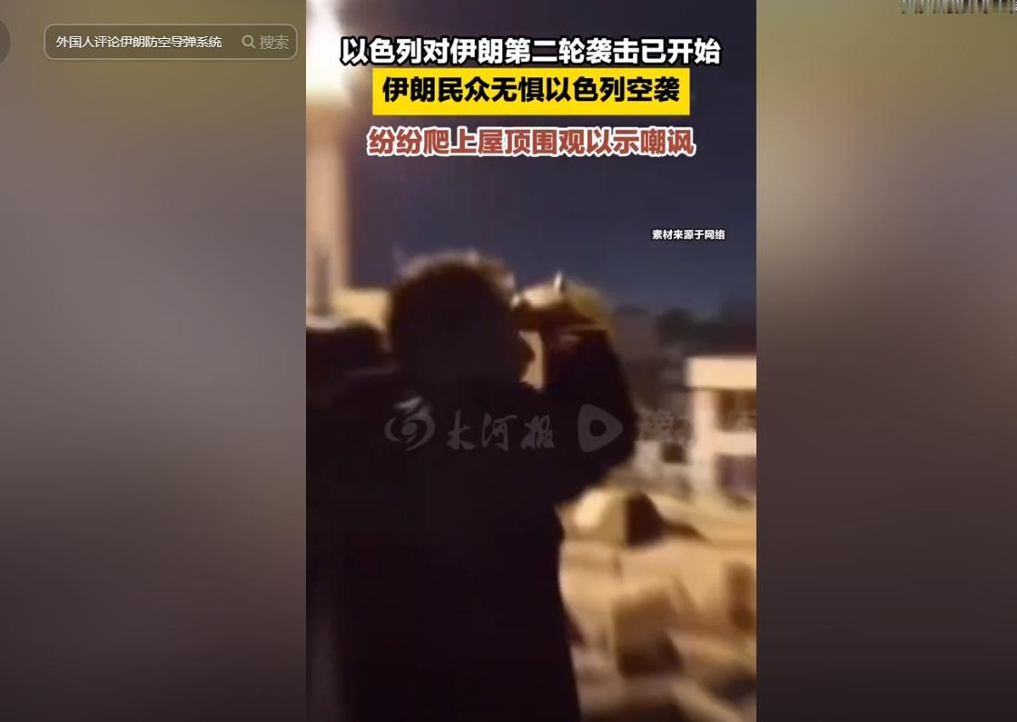 以色列这次打击伊朗，谁赢了？谁的损失大？从现在看，伊朗简直赢麻了，以色列输傻了，