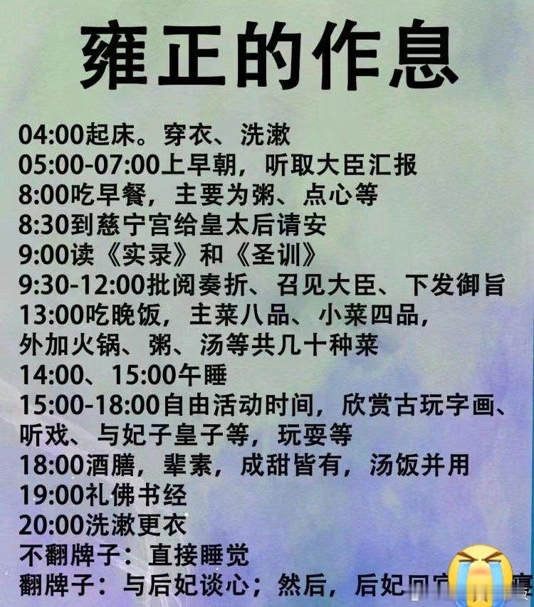 #我的2023情绪关键词# 打工到最顶级，也是苦的 ​​​