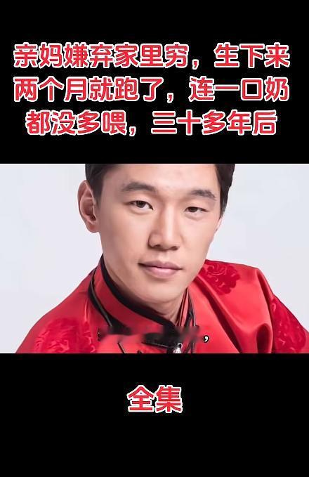 草原小伙傲日其愣，生母早走，全靠继母卖羊供他唱歌。如今他唱上春晚拿冠军，出名后疯