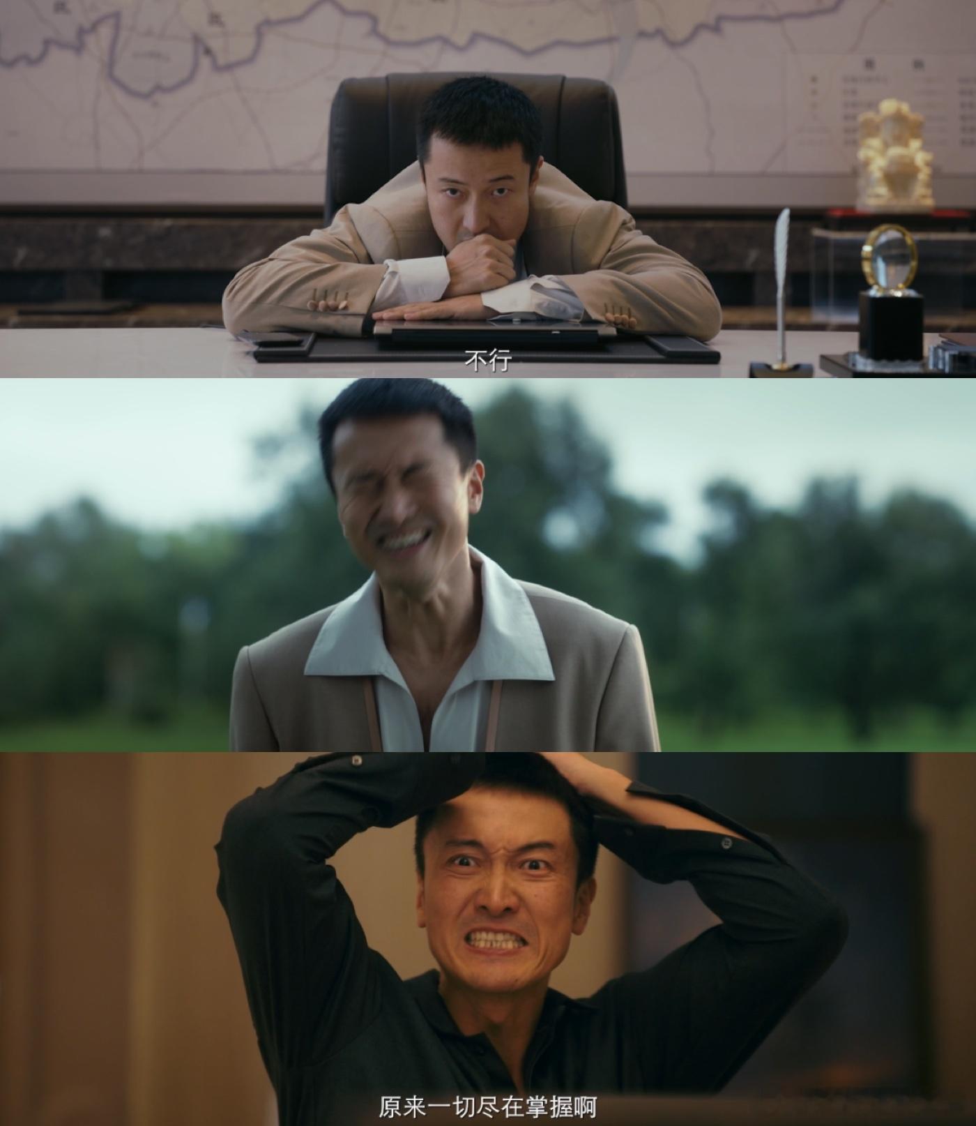 王传君上一秒治病下一秒犯病低智商犯罪 原本以为是高冷狠戾的大佬人设，没想到私下反