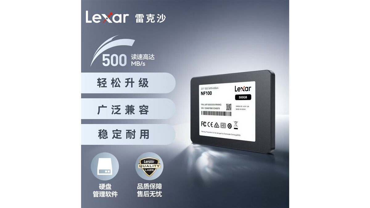 雷克沙带来NF100系列2.5英寸SATA SSD，250/500GB售价355