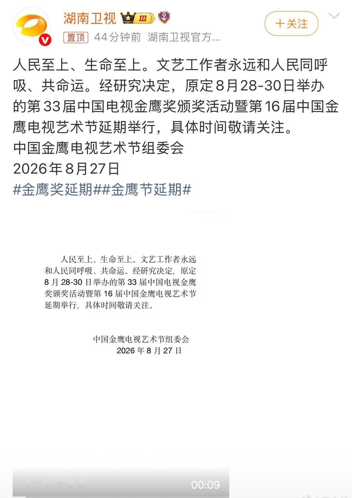 🥭对这块一直都很敏感，每次都是第一时间作出反应，虽然经常被骂娱乐至死，但不得不