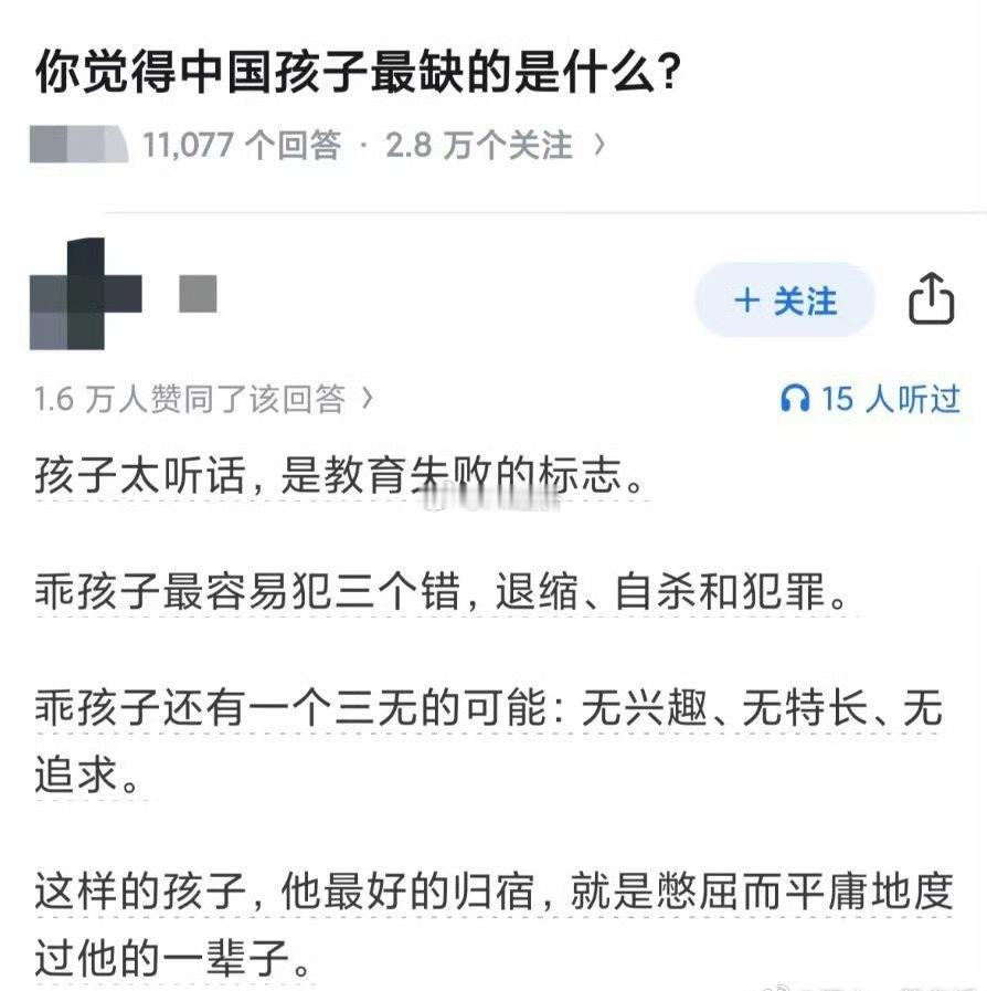 缺乏自信 不敢挑战 没有创新 没有逻辑思维因为底色是初级阶段 和人均GDP1.3
