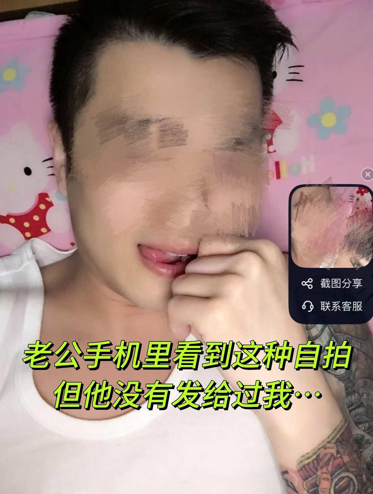 老公拍这种照片会发给谁？
一种很新的拍照方式 自拍 青岛网红 青岛 网红 油腻 