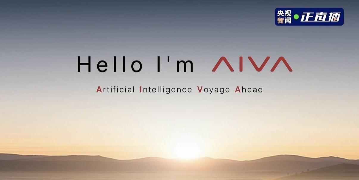 赛豆科技发布AIVA品牌汽车
A：Artificial
I：Intelligen