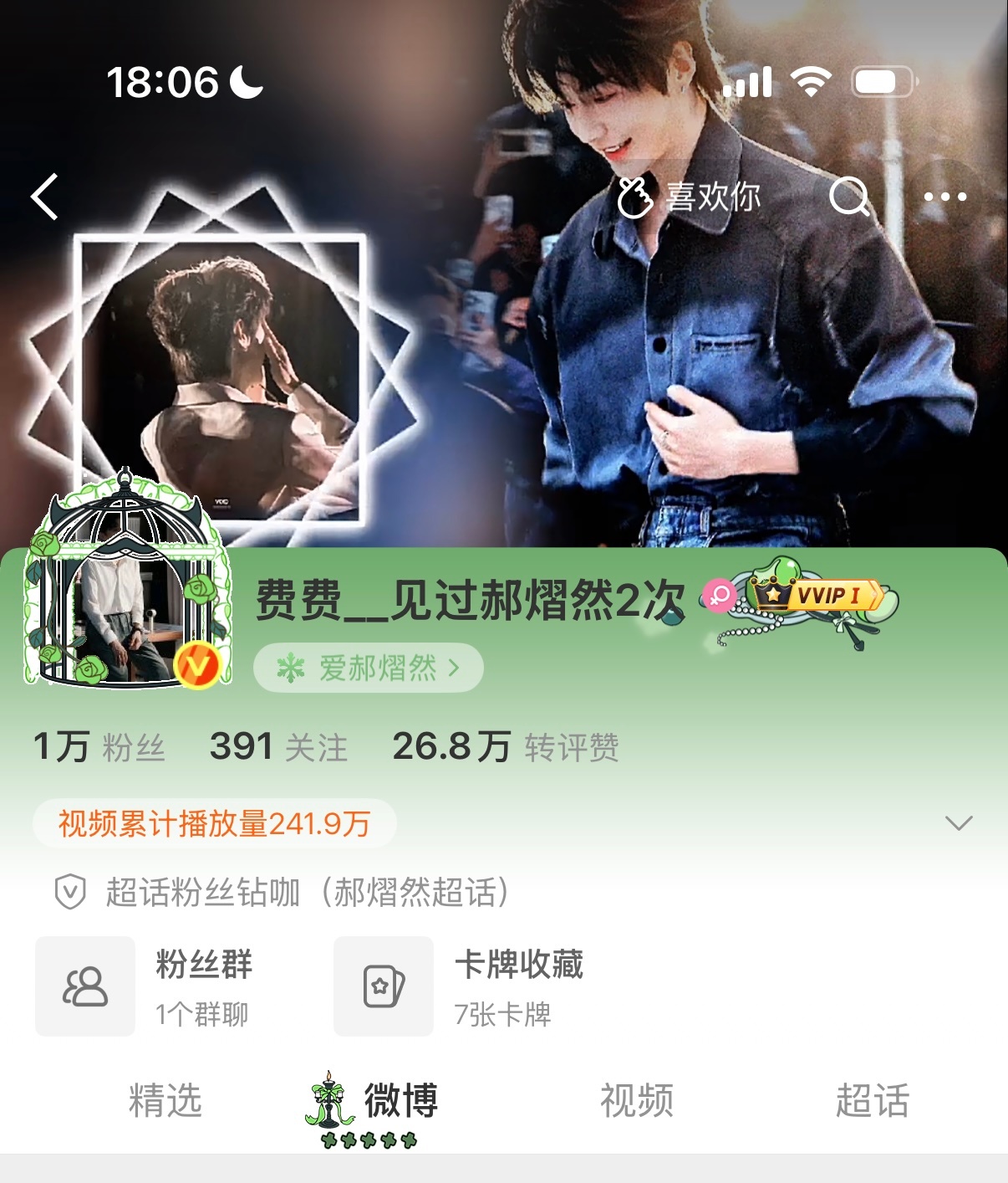 恭喜两位大宝贝升红v🧱抽10个9.12🧧不抽⌚️过小普洱的明天中午13:14