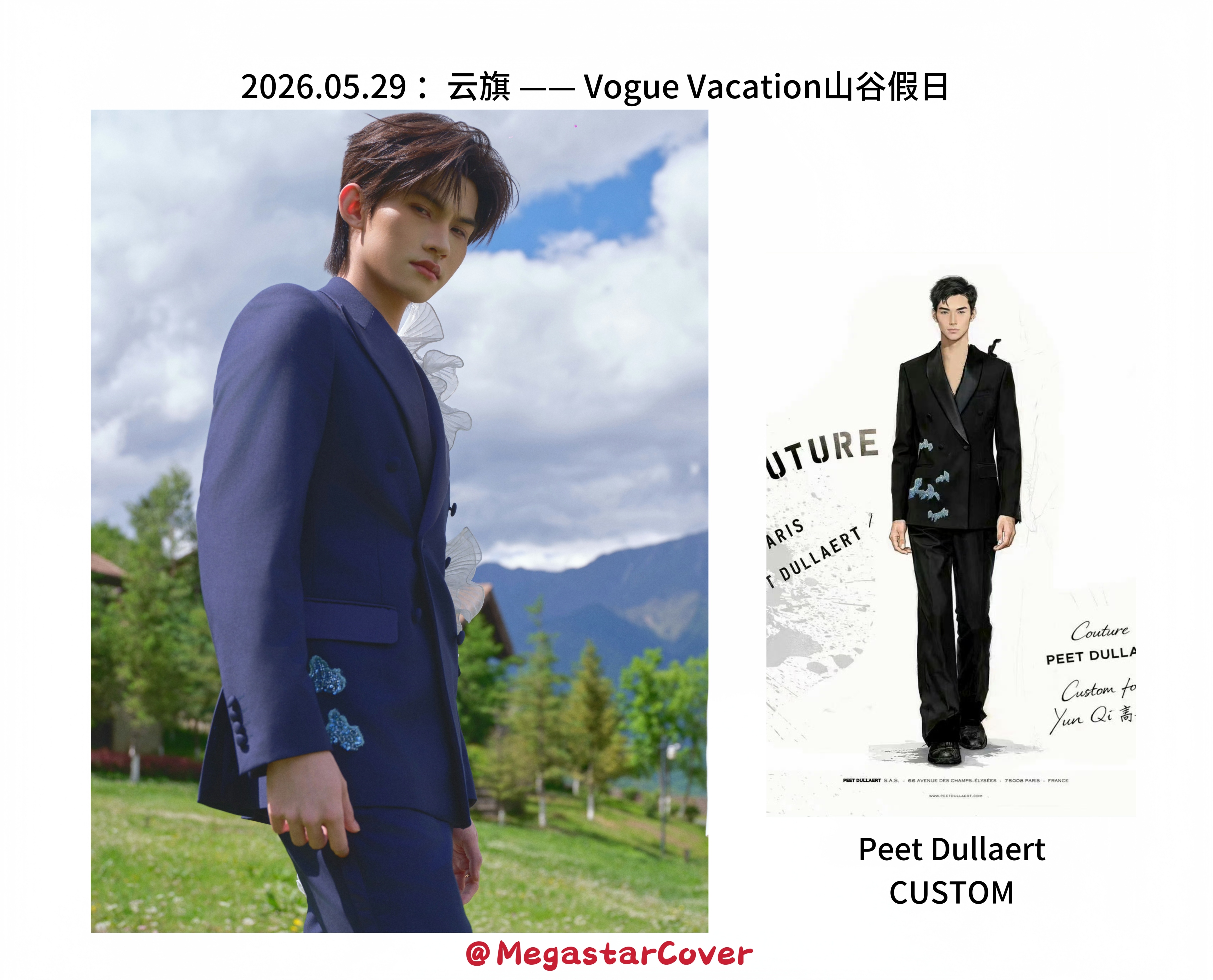 Peet Dullaert CUSTOM 高定特别定制一年半时间，在内娱曝光二十