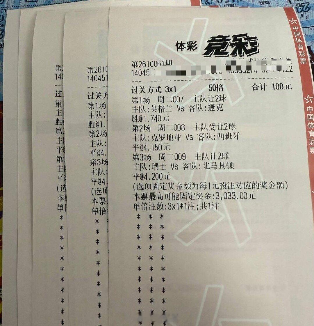 [加油][加油][加油][加油]每日足球推荐欧国联 ​​​