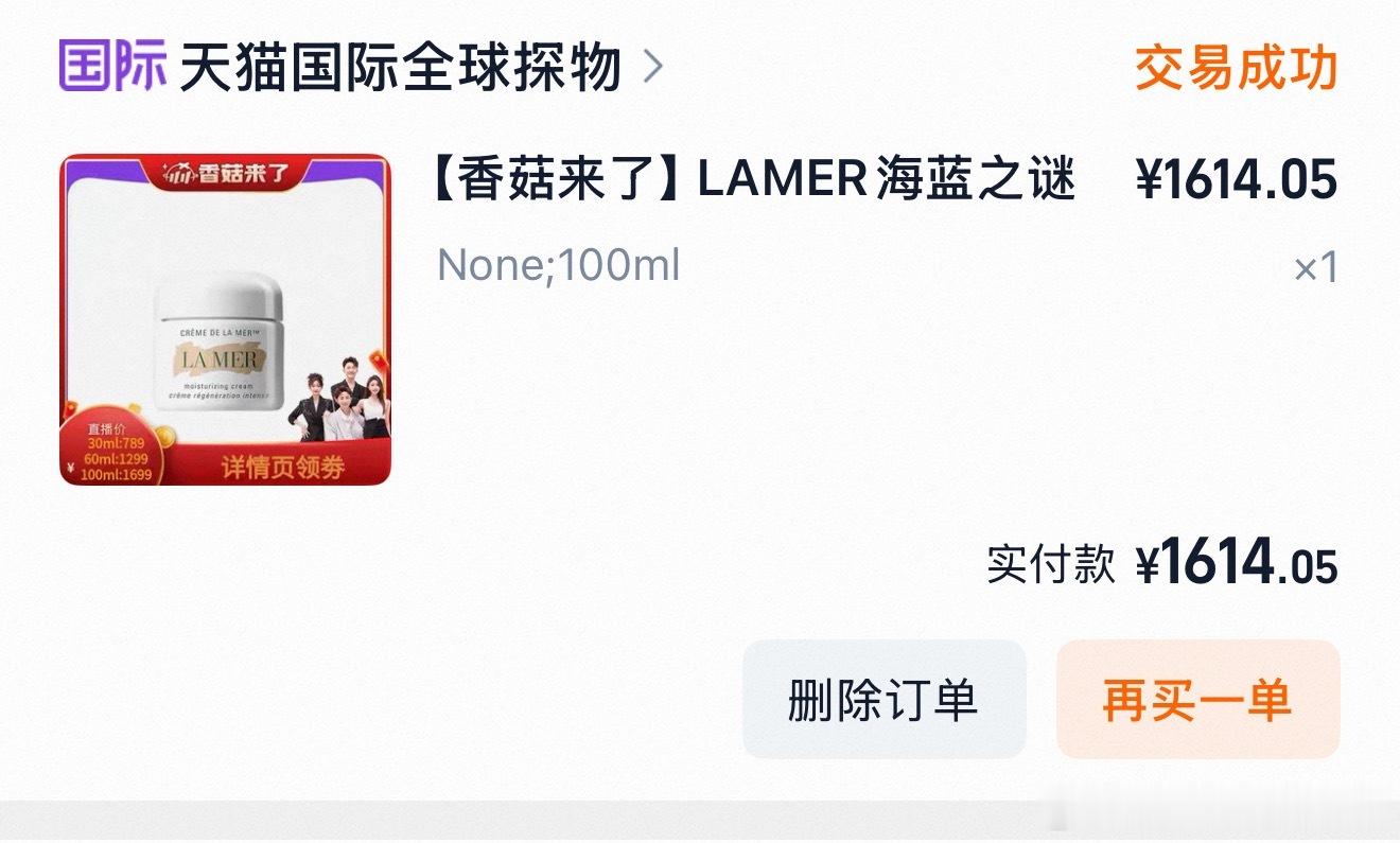 这两个我只能说没区别