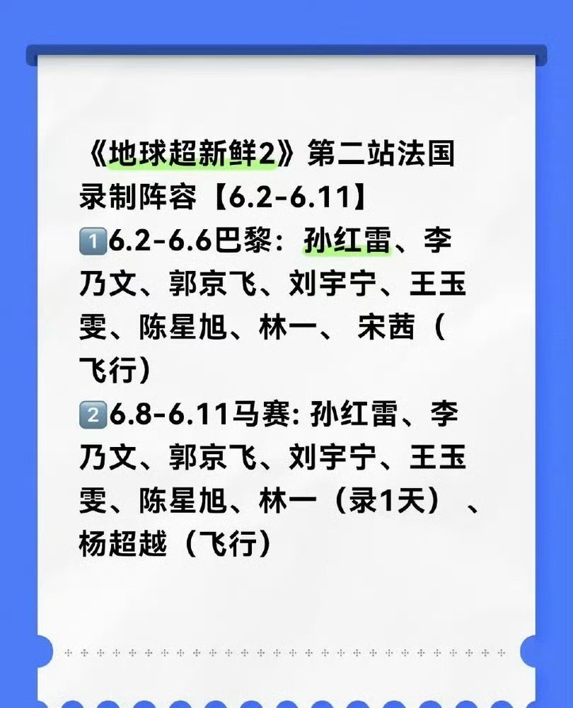 刘宇宁月底连轴转刘宇宁月底有多忙《嗑cp是一个很私人的事儿》 兼顾音乐、综艺与各