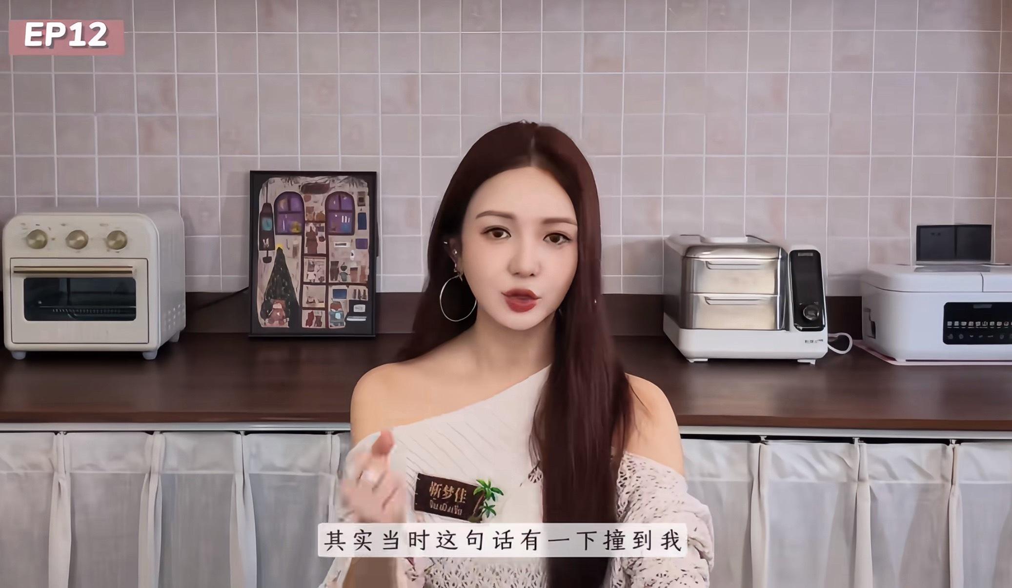 王俊凯让靳梦佳准备好就上桌王俊凯两次托举靳梦佳被王俊凯的细节狠狠打动🥺牢牢记住