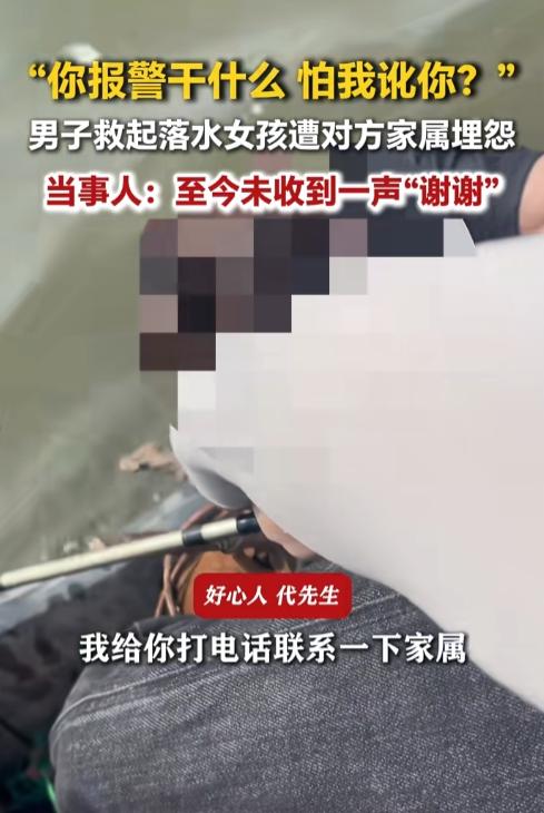 真的太让人寒心了！天津，男子出去钓鱼，准备驾船返航的时候，无意间看见水面上漂着一